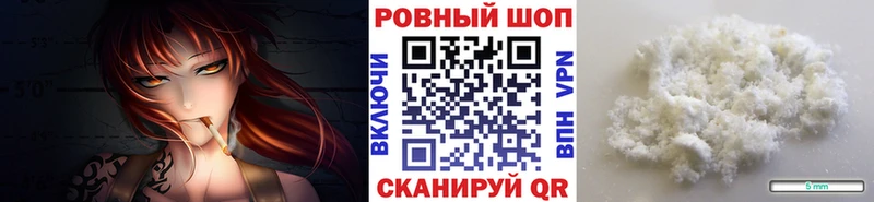 Купить наркоту Находка Cocaine Альфа ПВП БУТИРАТ Гашиш Бошки Шишки ссылка на мегу маркетплейс Псилоцибиновые грибы МЕФ