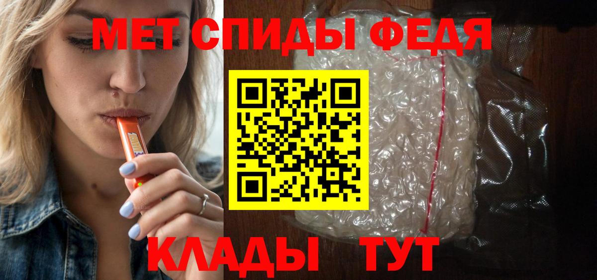 Amphetamine Розовый  Амфетамин  Находка  Вход с VPN 