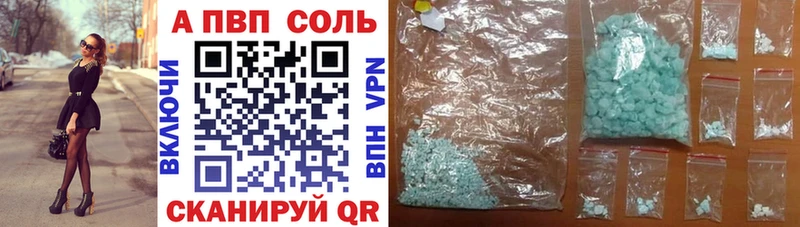 Alpha-PVP кристаллы  купить   Находка 