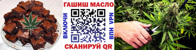Печенье с ТГК марихуана  Находка 