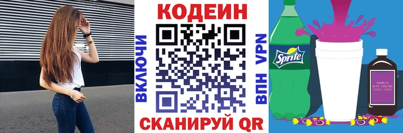 kraken зеркало  Находка  Codein Purple Drank 