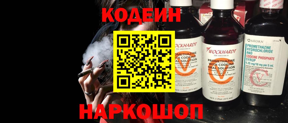 ГАШ  Alpha-PVP СОЛЬ кристаллы  Канабис  Находка  Меф МЯУ МЯУ  ЭКСТАЗИ  ГАШИШ  Лсд 25  Вход с VPN  Cocaine  МЕФ кристаллы 