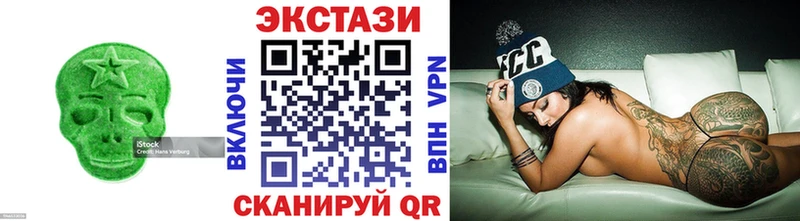 купить  цена  Находка  ЭКСТАЗИ таблы 
