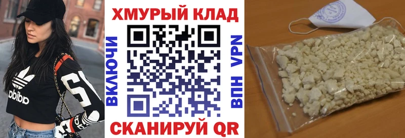 ГЕРОИН хмурый  Находка 