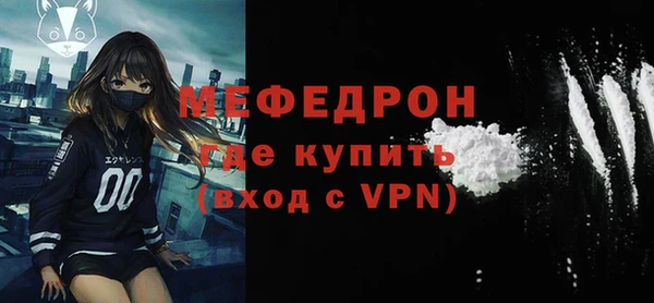 мяу мяу мука Алексин