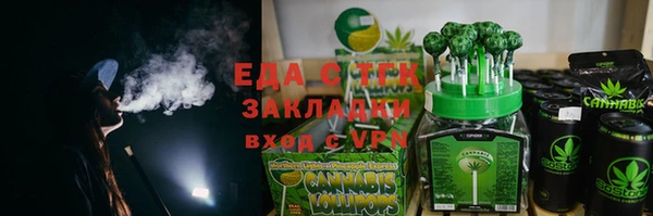 COCAINE Абаза