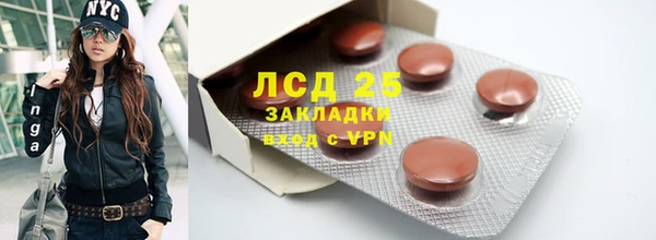 синтетический гашиш Алзамай