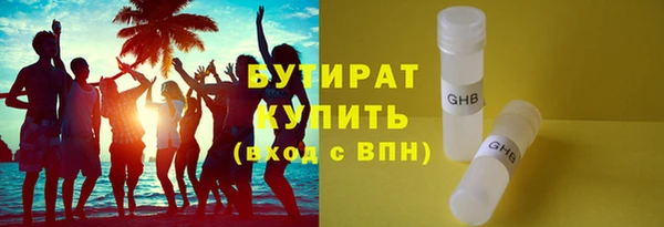мяу мяу мука Алексин
