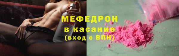 экстази Новозыбков
