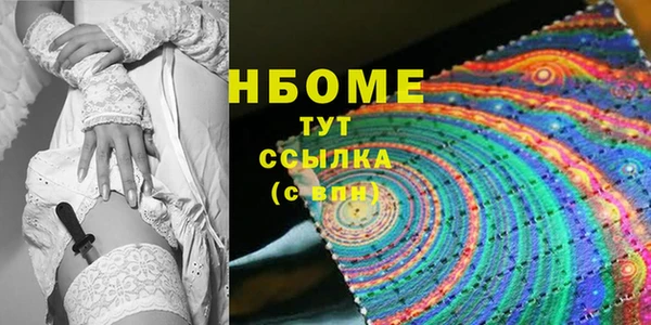 винт Абинск