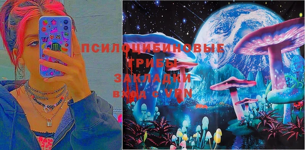 синтетический гашиш Алзамай