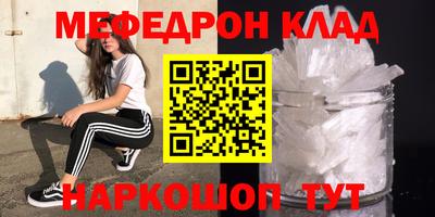 скорость mdpv Коммунар