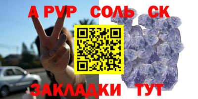 индика Комсомольск-на-Амуре