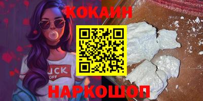 альфа пвп VHQ Конаково