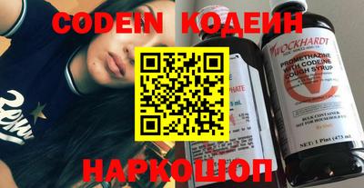индика Комсомольск-на-Амуре