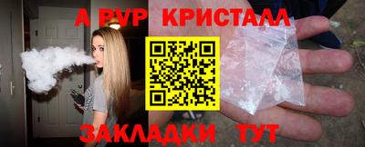 альфа пвп VHQ Конаково