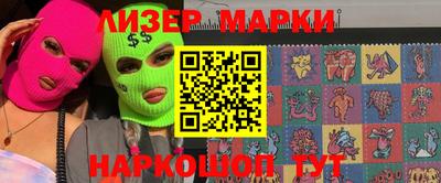 альфа пвп VHQ Конаково