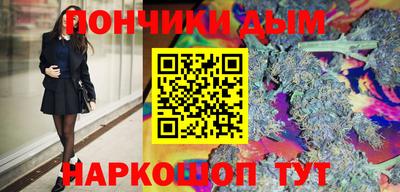 альфа пвп VHQ Конаково