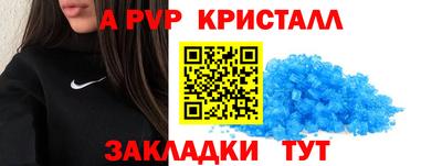 индика Комсомольск-на-Амуре