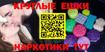 альфа пвп VHQ Конаково