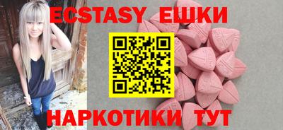 альфа пвп VHQ Конаково