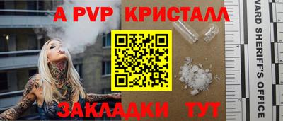 индика Комсомольск-на-Амуре