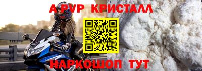 индика Комсомольск-на-Амуре