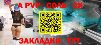 скорость mdpv Коммунар