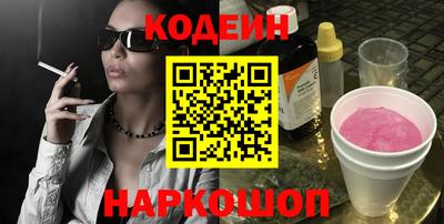индика Комсомольск-на-Амуре