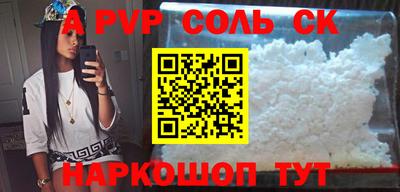 индика Комсомольск-на-Амуре