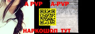 индика Комсомольск-на-Амуре