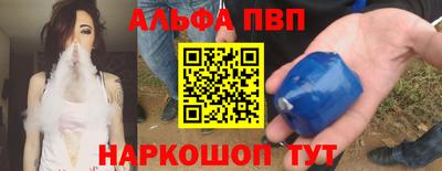 индика Комсомольск-на-Амуре
