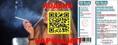 альфа пвп VHQ Конаково