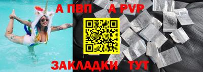 тгк Ярцево