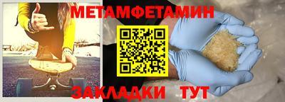 индика Комсомольск-на-Амуре