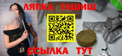 индика Комсомольск-на-Амуре