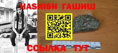 индика Комсомольск-на-Амуре