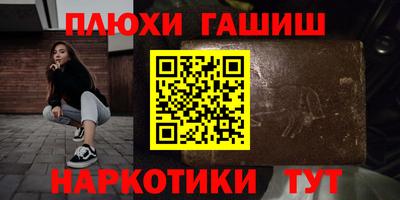 альфа пвп VHQ Конаково