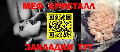 альфа пвп VHQ Конаково