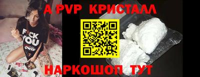 скорость mdpv Коммунар