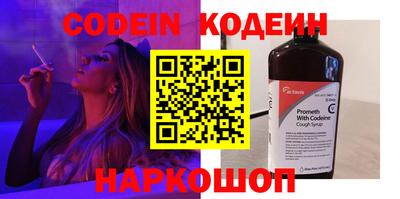альфа пвп VHQ Конаково