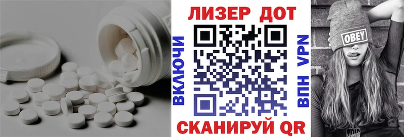 ЛСД экстази ecstasy  где купить наркотик  Находка 