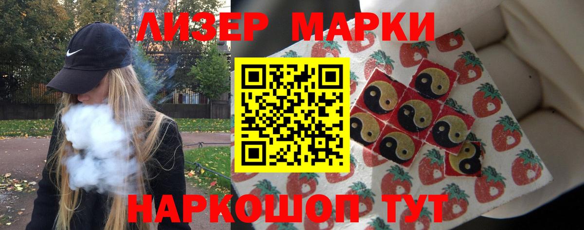 LSD-25 экстази кислота  Вход с VPN  Находка  LSD-25 экстази  ЛСД экстази кислота 