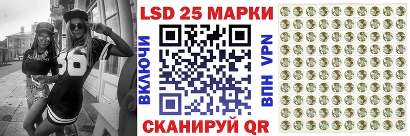 Марки NBOMe 1500мкг Находка