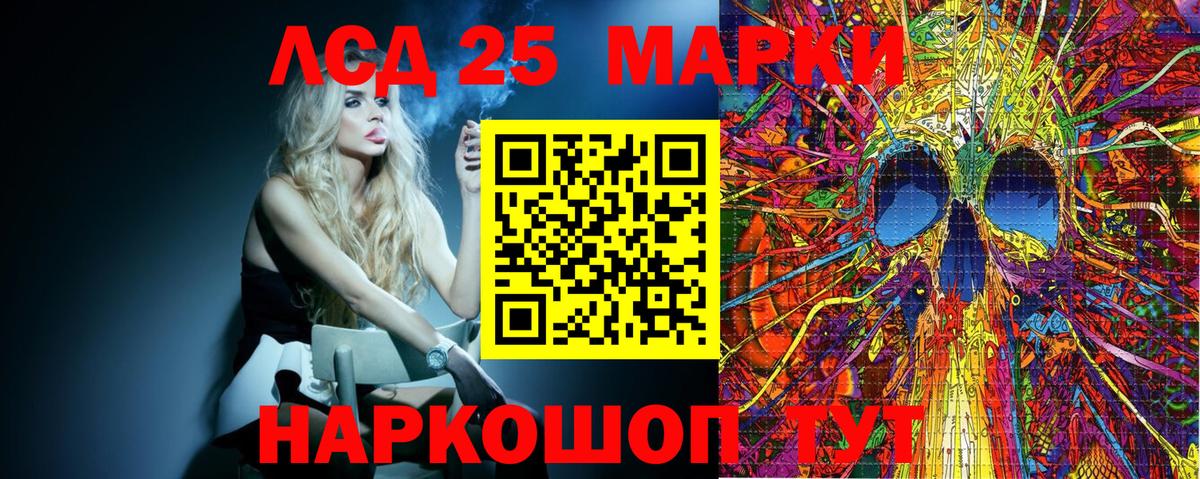 Наркотические марки 1500мкг  Наркотические марки 1500мкг  Находка  сколько стоит  Вход с VPN 